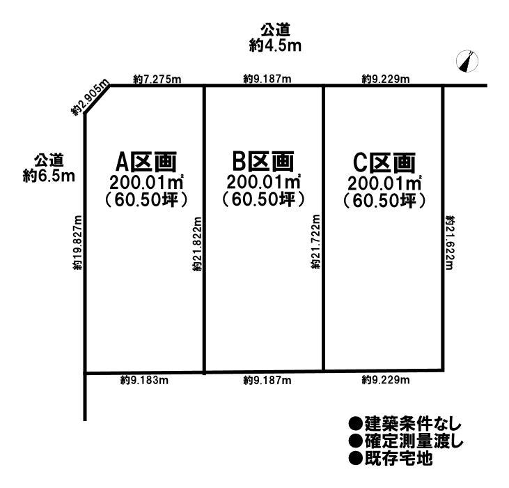 分譲区画マップ