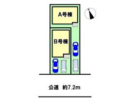 名古屋市西区枇杷島５丁目
