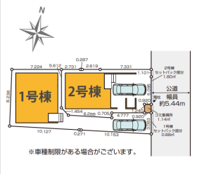 足立区千住元町