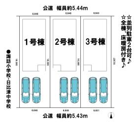名古屋市中村区諏訪町２丁目