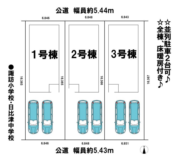 分譲区画マップ
