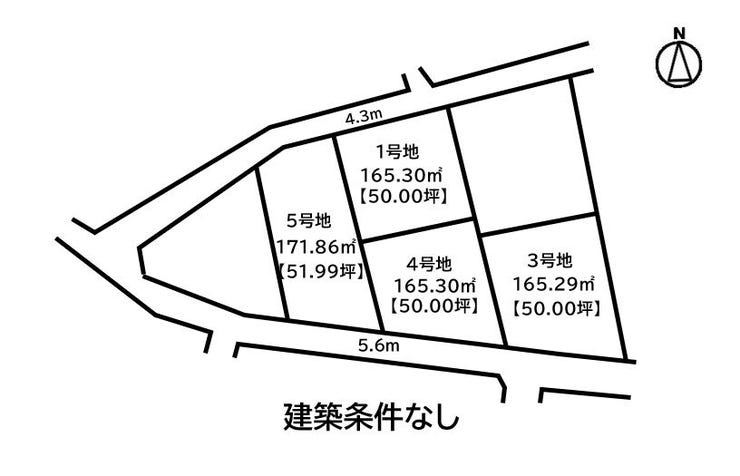 分譲区画マップ
