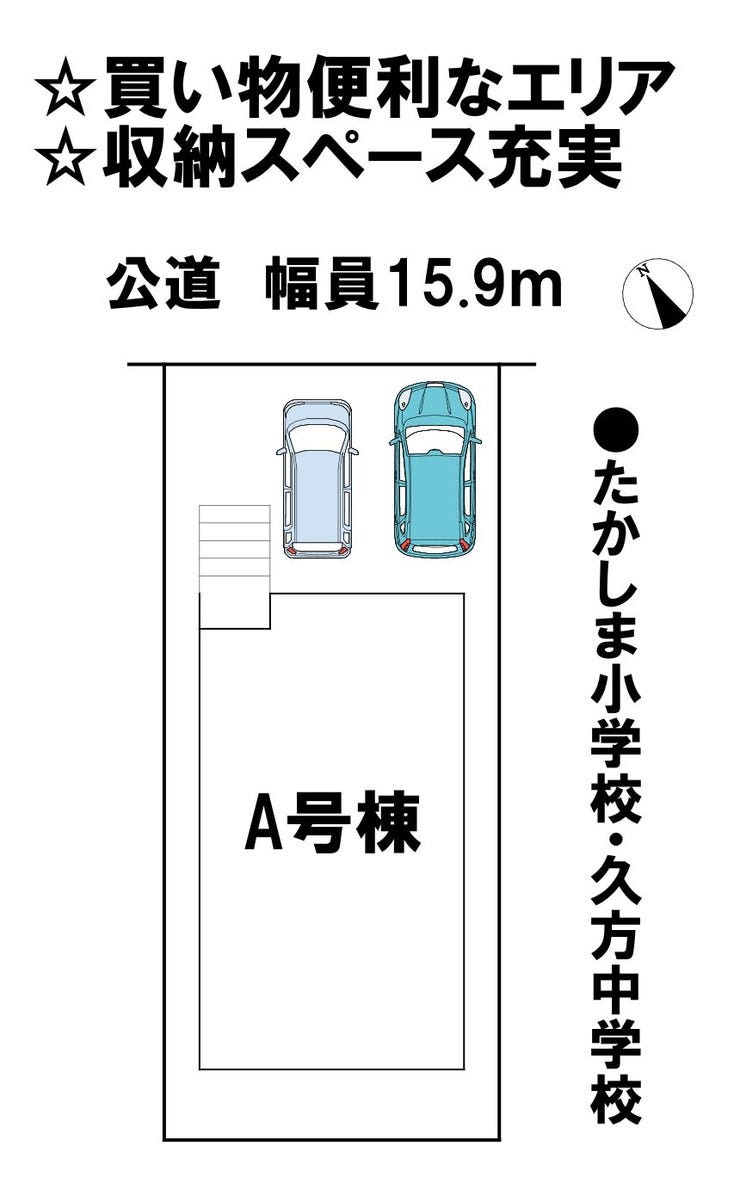 分譲区画マップ