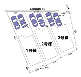 清須市鍋片２丁目