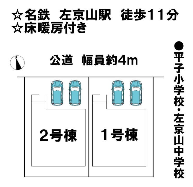 分譲区画マップ