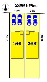 名古屋市中川区新家３丁目
