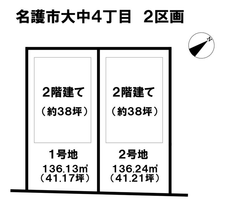 分譲区画マップ