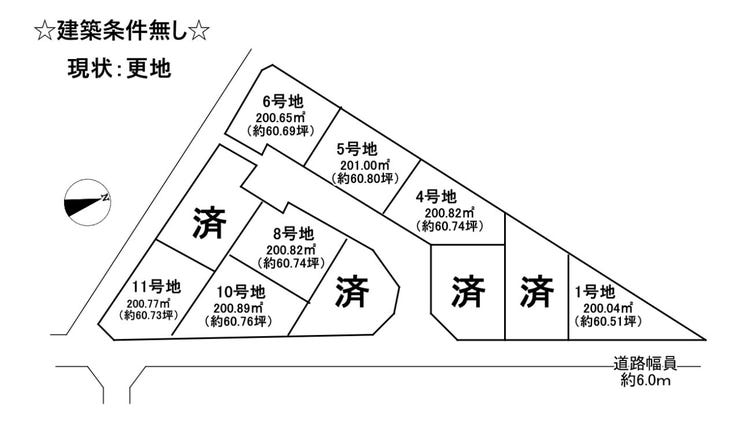 分譲区画マップ
