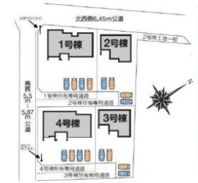 北群馬郡榛東村大字広馬場