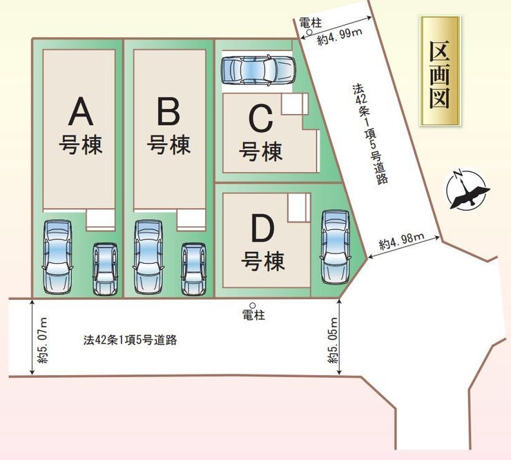 分譲区画マップ