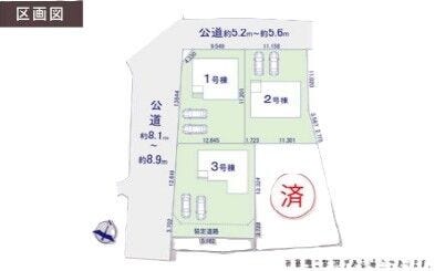 分譲区画マップ