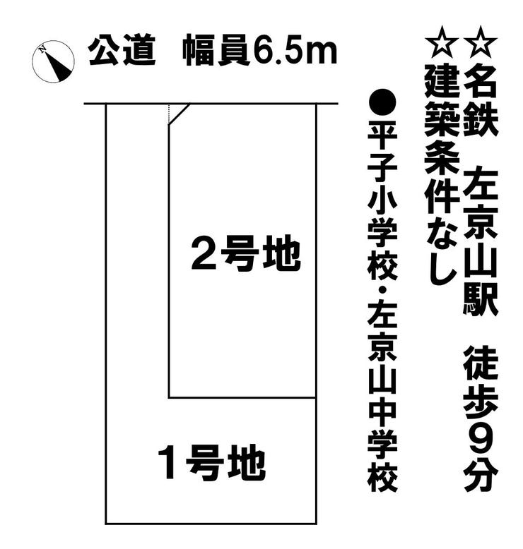 分譲区画マップ