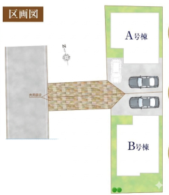 小平市鈴木町２丁目