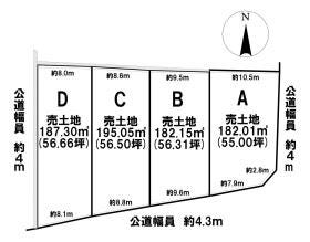 羽島郡岐南町三宅７丁目