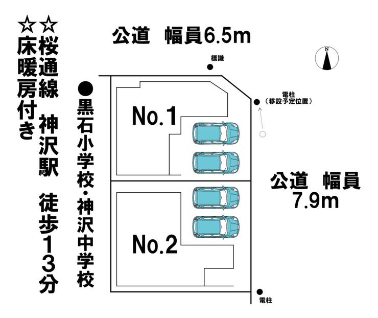 分譲区画マップ
