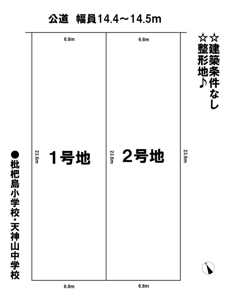 分譲区画マップ