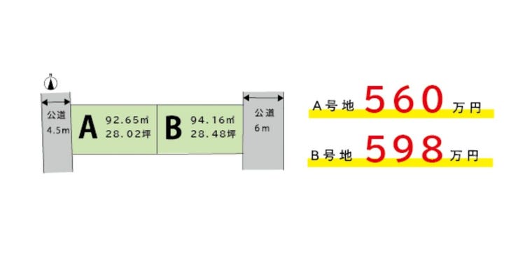 分譲区画マップ