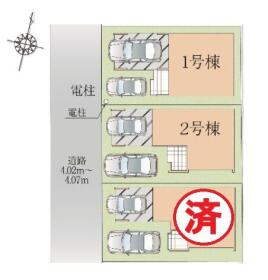 大野城市中央１丁目
