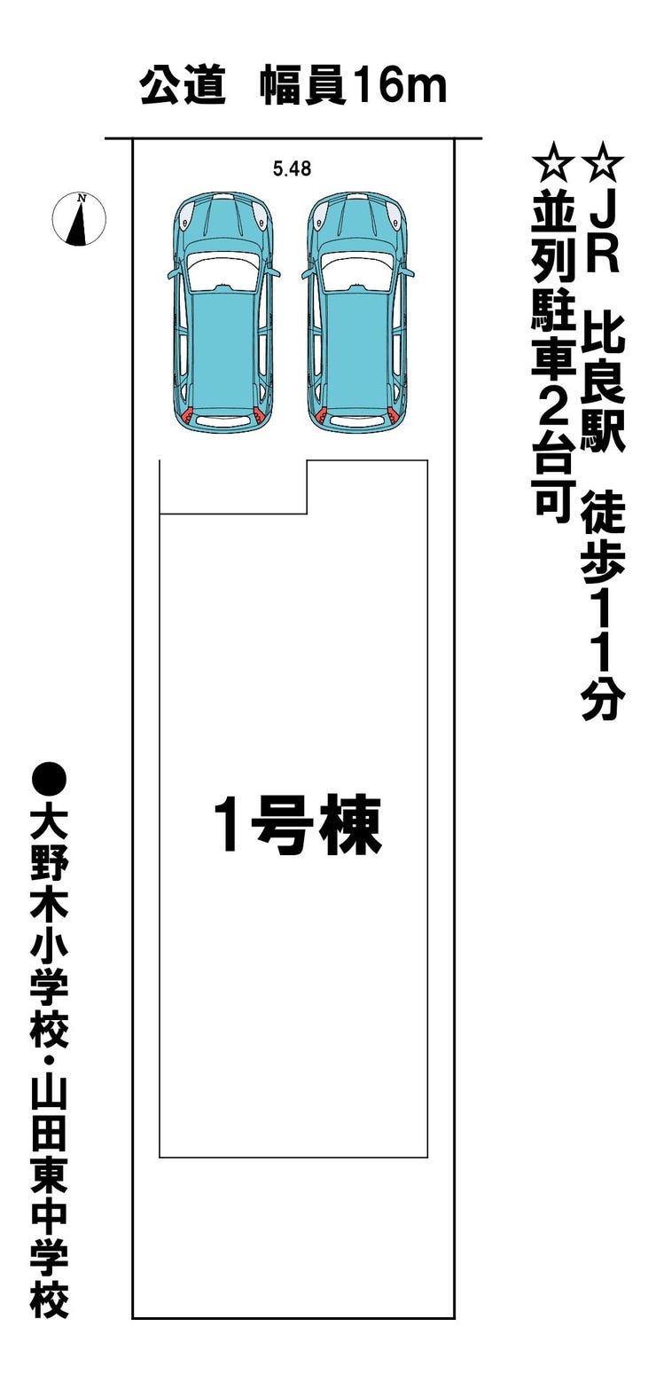分譲区画マップ