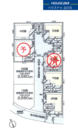 武蔵村山市残堀１丁目