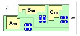 静岡市葵区田町２丁目