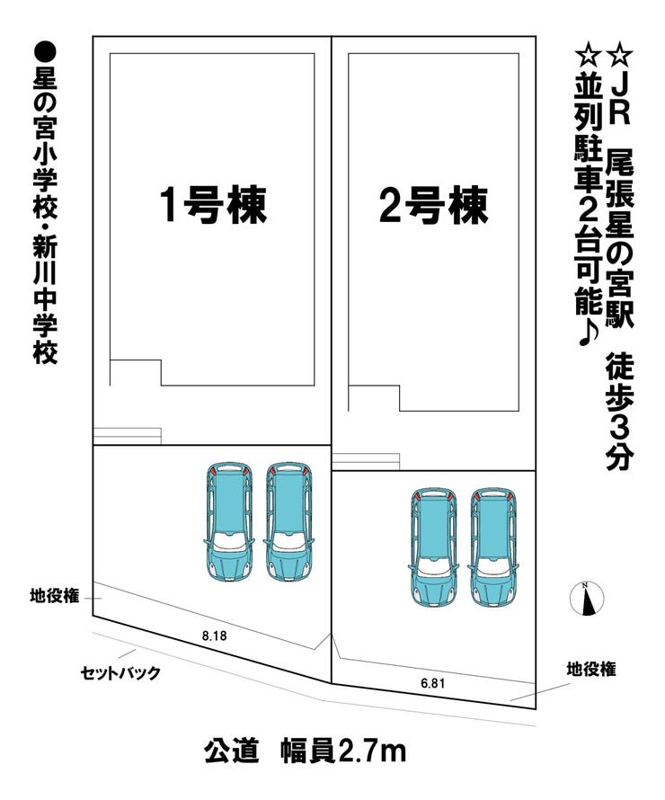 分譲区画マップ