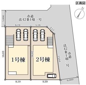 鹿児島市玉里団地２丁目