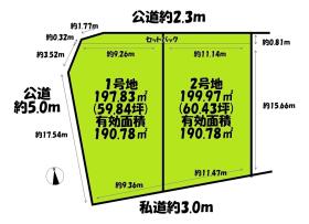 名古屋市中川区春田５丁目