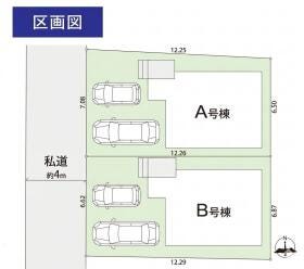 小平市仲町