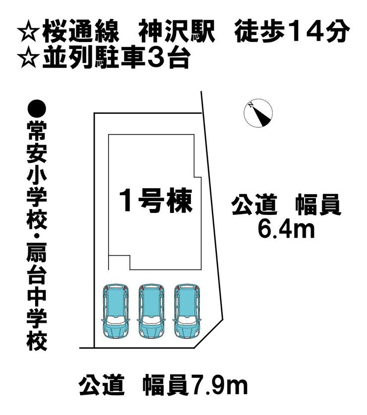 分譲区画マップ
