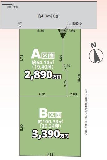 分譲区画マップ