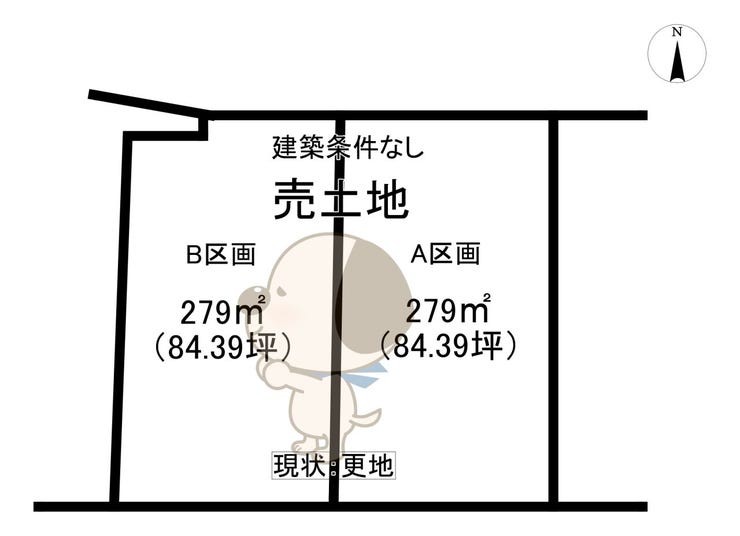 分譲区画マップ
