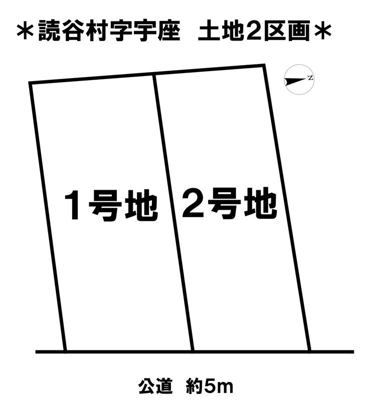 分譲区画マップ
