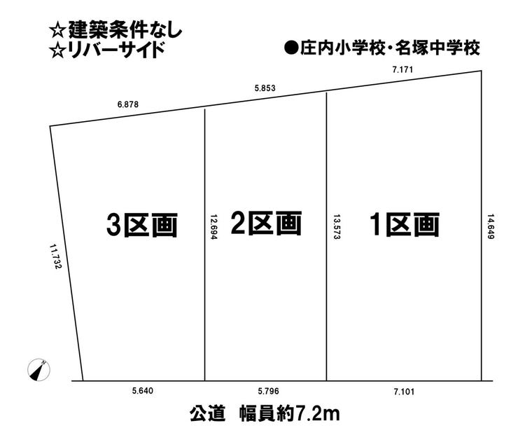 分譲区画マップ