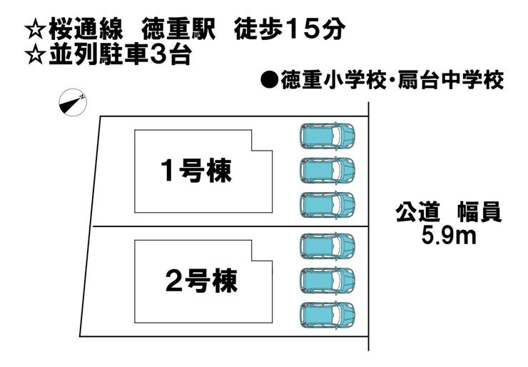 分譲区画マップ
