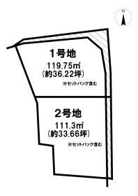 豊中市三和町４丁目