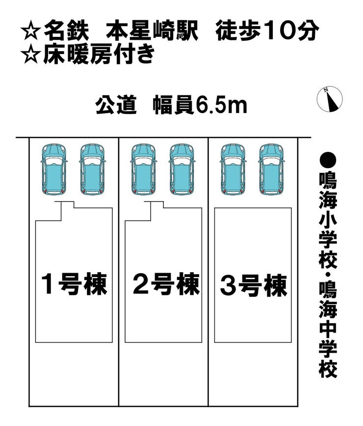 分譲区画マップ
