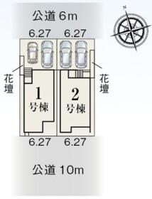 岡崎市緑丘３丁目