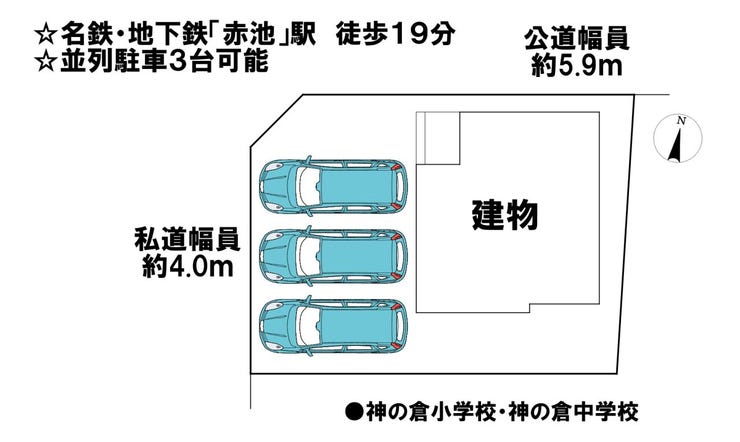 分譲区画マップ