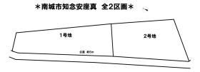 南城市知念字安座真