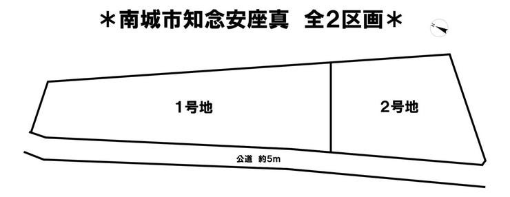 分譲区画マップ