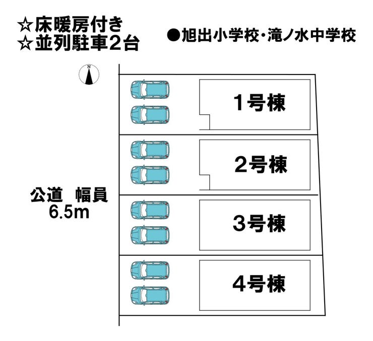 分譲区画マップ