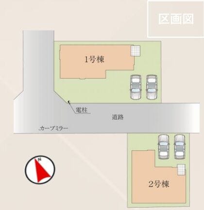 分譲区画マップ