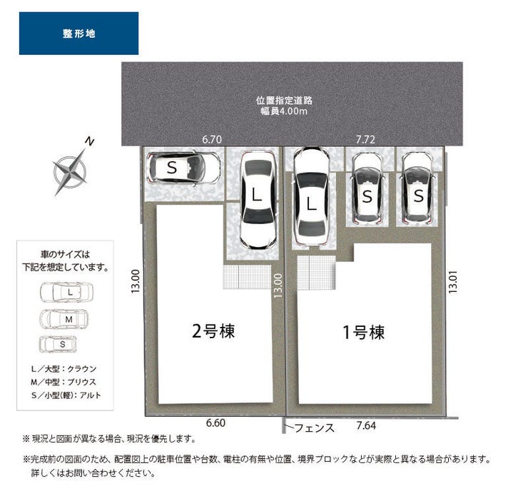 分譲区画マップ
