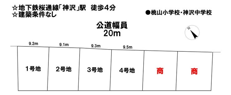 分譲区画マップ