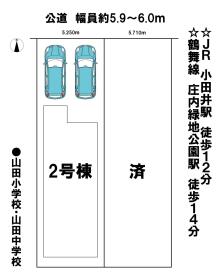 名古屋市西区赤城町