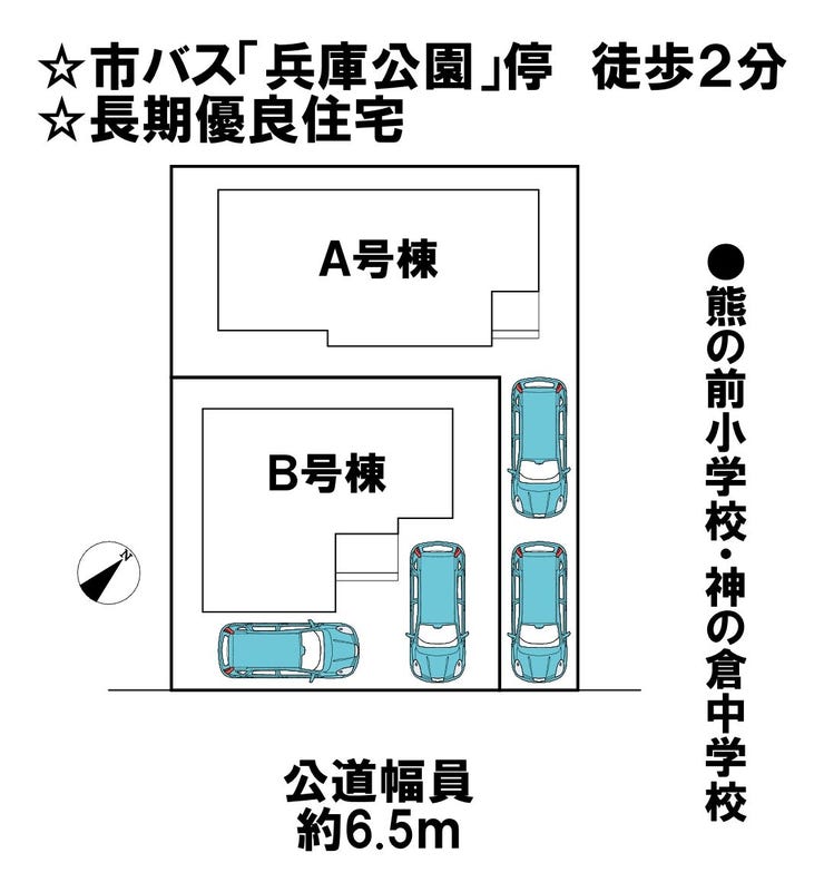 分譲区画マップ