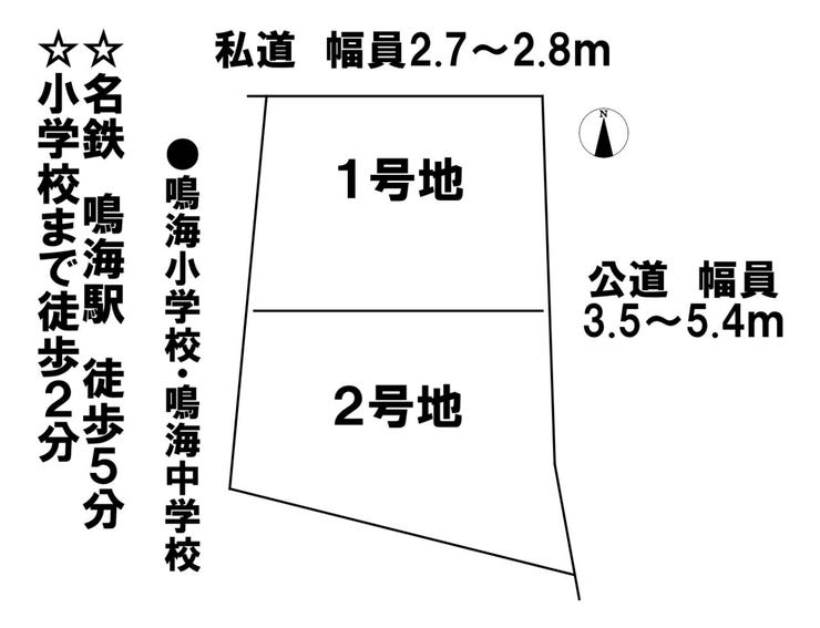 分譲区画マップ