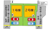 分譲区画マップ