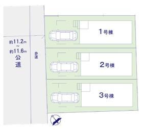 大野城市曙町３丁目
